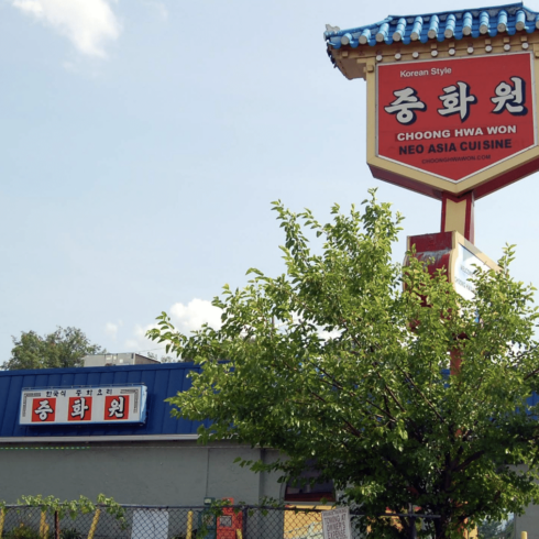 Choong Hwawon (Annandale, VA)